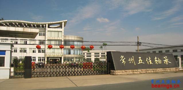 軸承廠大門